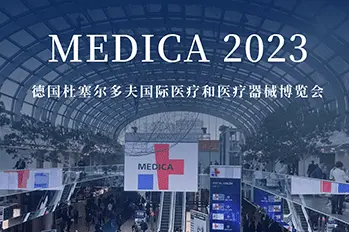 「BEST」ABLACIÓN &「FIRST」APARICIÓN en「MEDICA」