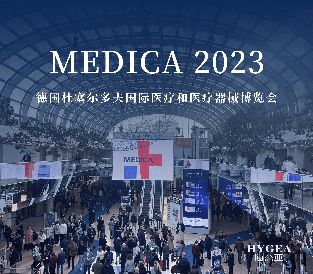 La notable presencia de Hygea en MEDICA