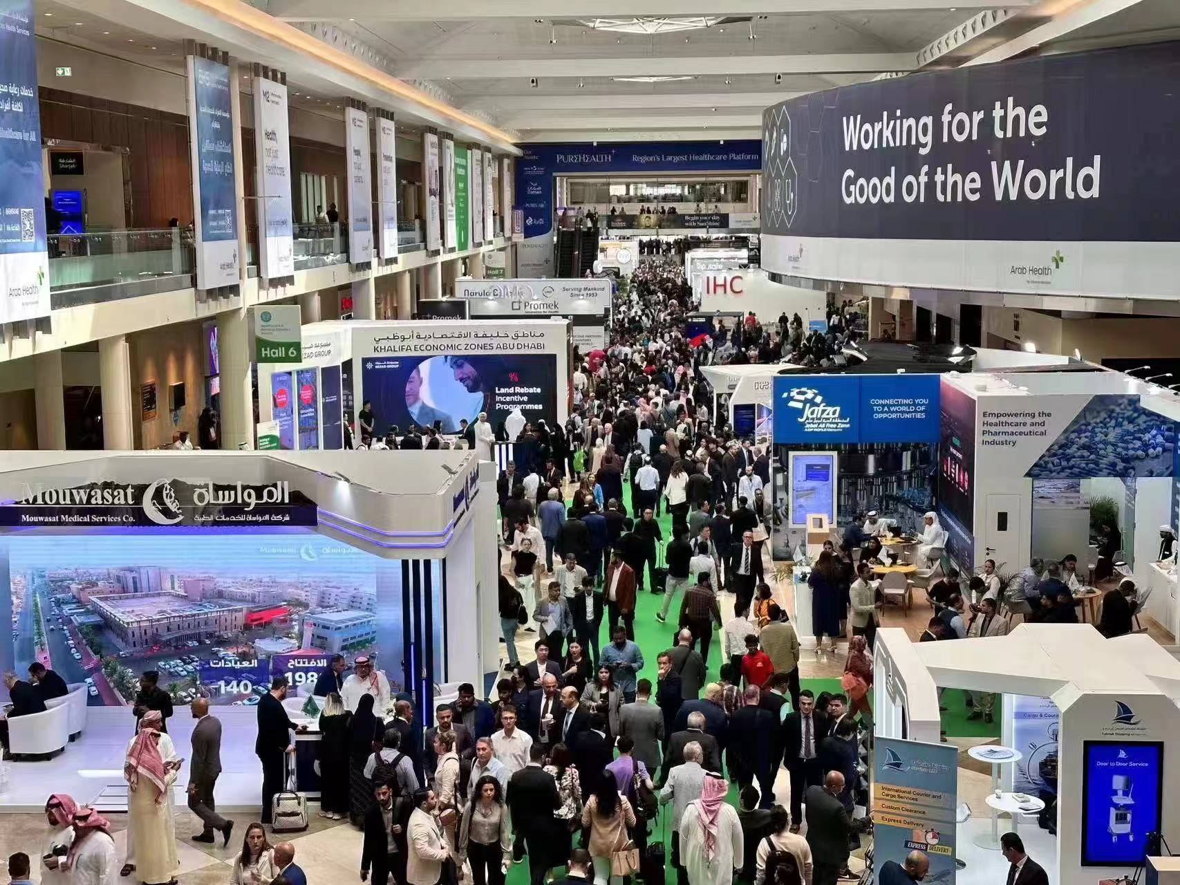 hygea medical en arab health hygea medical en arab health